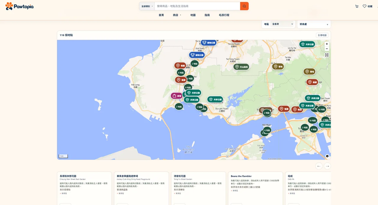 pawtopia — Pet-friendly map