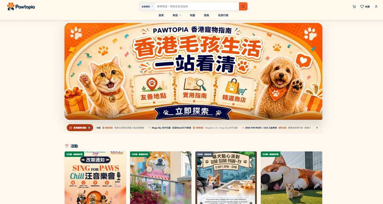 pawtopia website screenshot