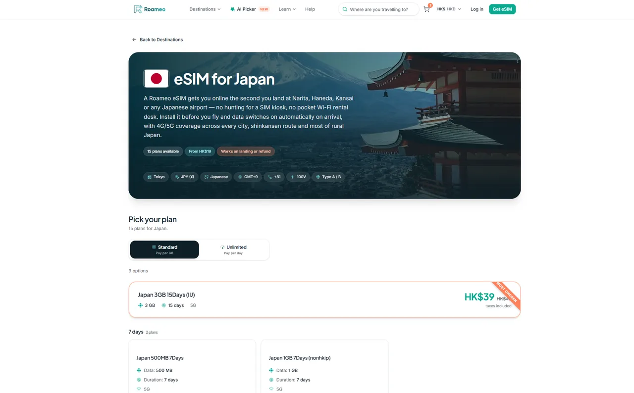 Roameo — Japan eSIM plans